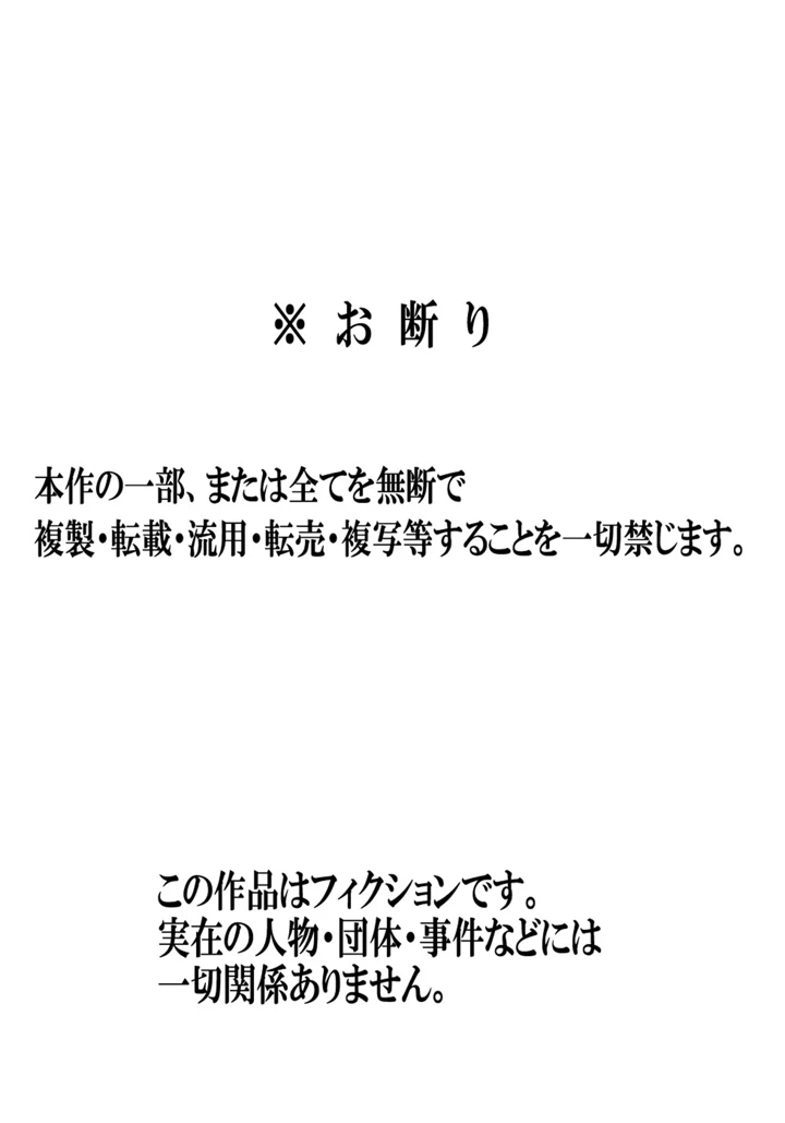 (夏目ベンケイ)日常的にお母さんに出す生活-34ページ目