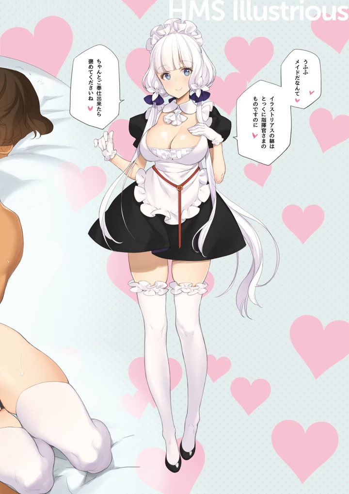 (少女騎士団)9人の嫁メイド艦と日替わりセックスする本 MAID SHIP COMPLEX-16ページ目