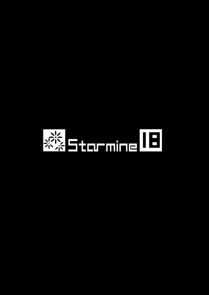 (Starmine18)悪の女幹部スライムレディの誘惑-29ページ目