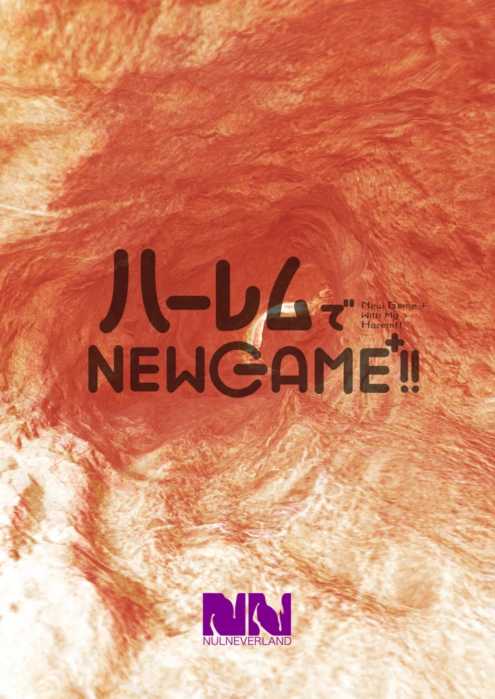 (ヌルネバーランド)ハーレムでNEWGAME＋！！ vol.2 〜VRエロゲでイったら未来はハーレム世界になっていた！？〜-76ページ目