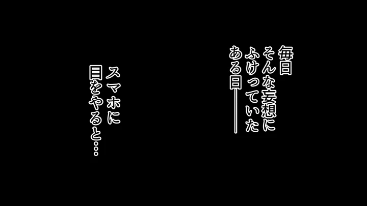 (かみか堂)セックススマートフォン〜ハーレム学園総集編〜-5ページ目