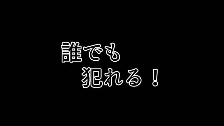 (かみか堂)セックススマートフォン〜ハーレム学園総集編〜-308ページ目