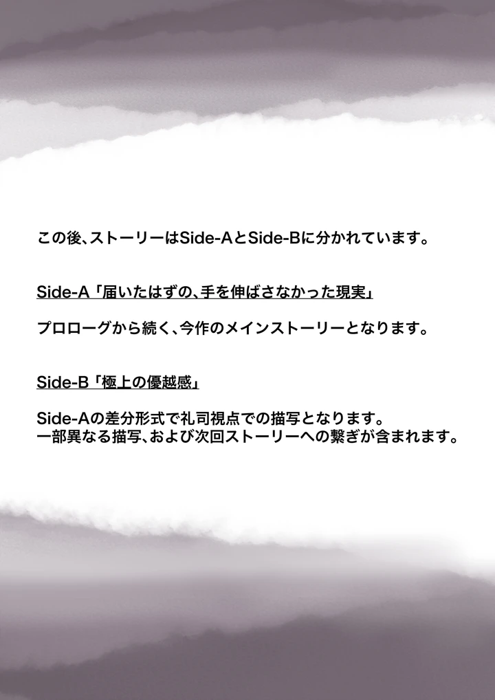 (たことかいと)きみの全てを奪うまで(たことかいと)-33ページ目