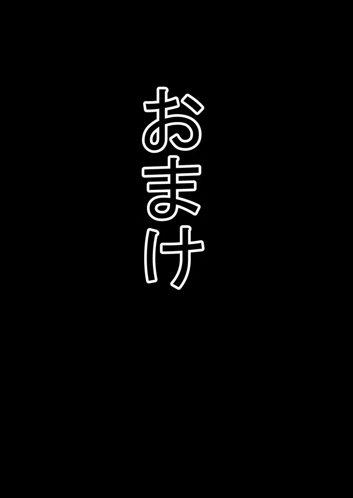 (ショタを無理やり搾り隊)勇者復活失敗国外追放強●中出し蘇精で歴代魔王復活僕のせいで世界は滅んだ-36ページ目