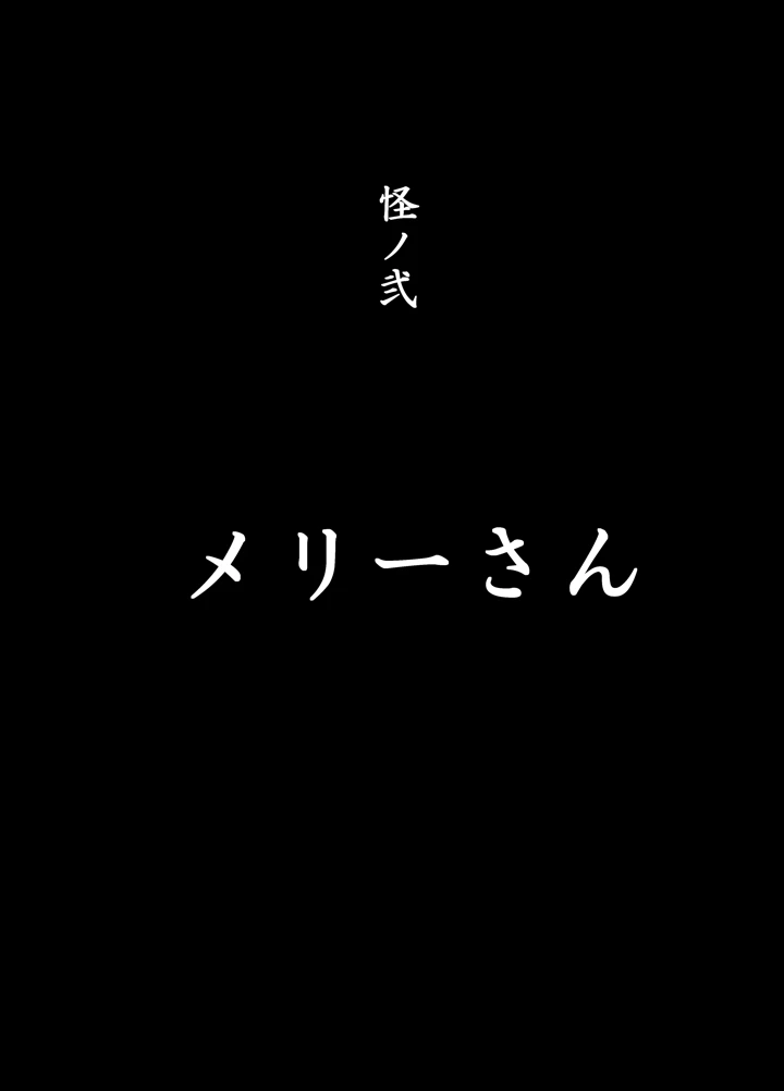 10ページ目