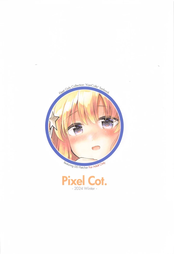 (Pixel Cot.)こづくりフレックスタイム！-22ページ目