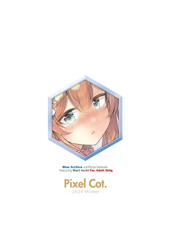 (Pixel Cot.)おさんぽマリー-22ページ目