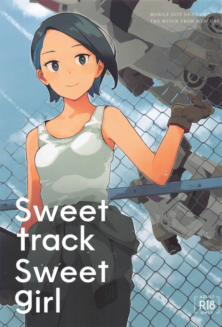 (空中線)Sweet track Sweet girl-1ページ目