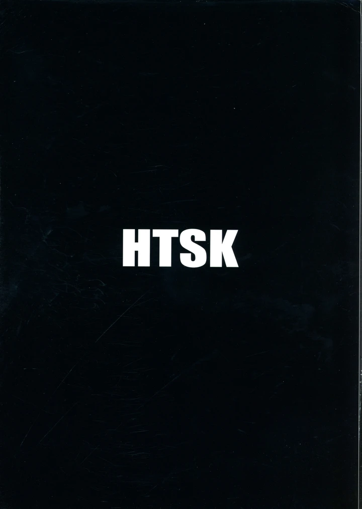 (HTSK)HTSK14-2ページ目