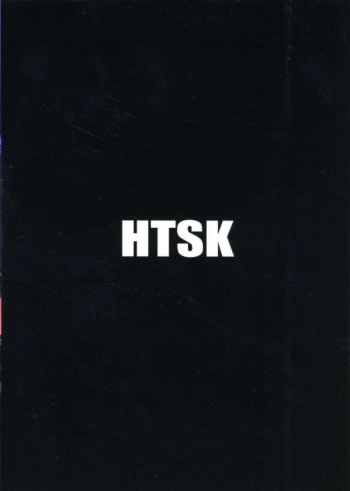 (HTSK)HTSK15-2ページ目