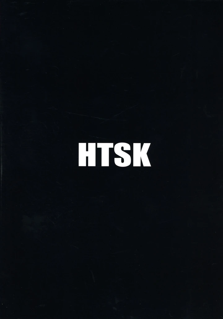 (HTSK)HTSK16-2ページ目