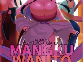 (くわい屋 (リエニア) )三姫を運ぶ MANGKU WANITO TIGO