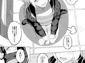 (Suguru )ヒーローのおねえちゃんたち