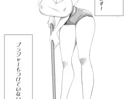 (Sorabluesky )不器用でエロい隣人さゆりさん