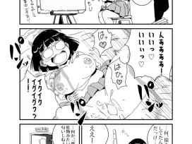 (レトロ・クロス )ぶちょーとおれ