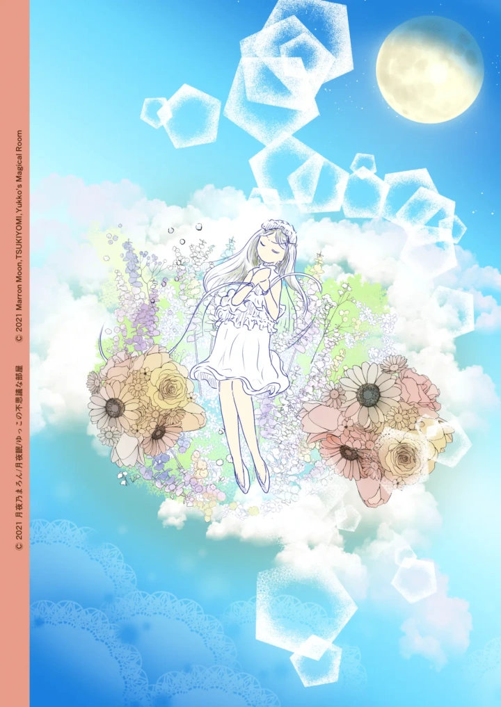 [Yukko no Fushigi na Heya (Tsukiyomin, Tsukiyono Marron)] Metamorphose 21 vol.4-46ページ目