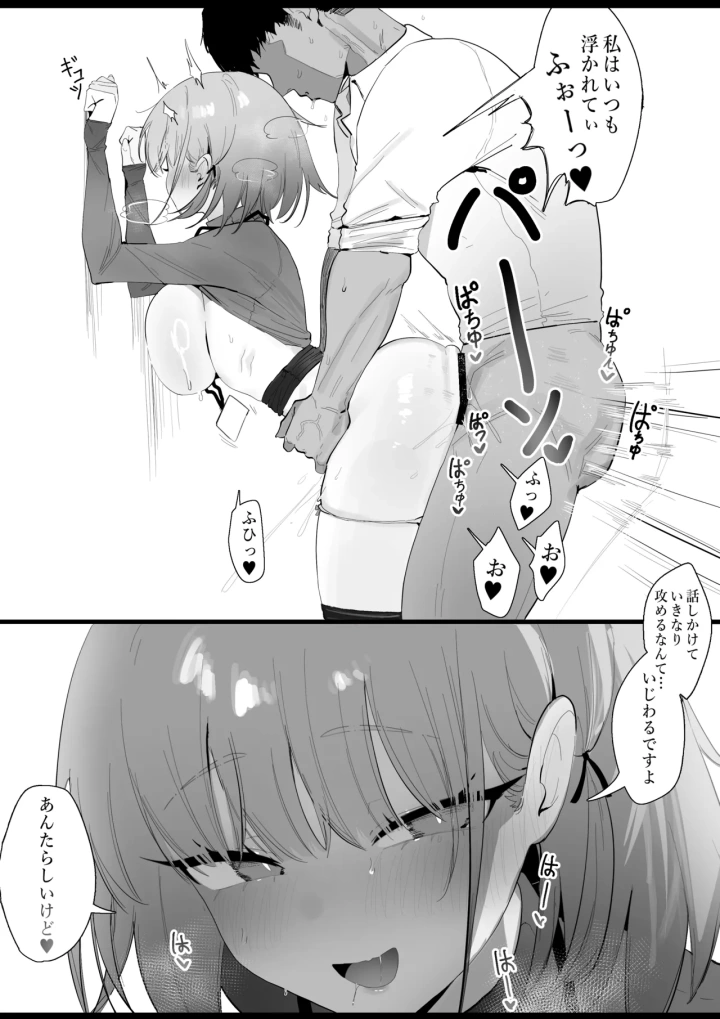 (eonsang)[Eonsang] RPK16-Angelia Manga (Girls' Frontline)-12ページ目