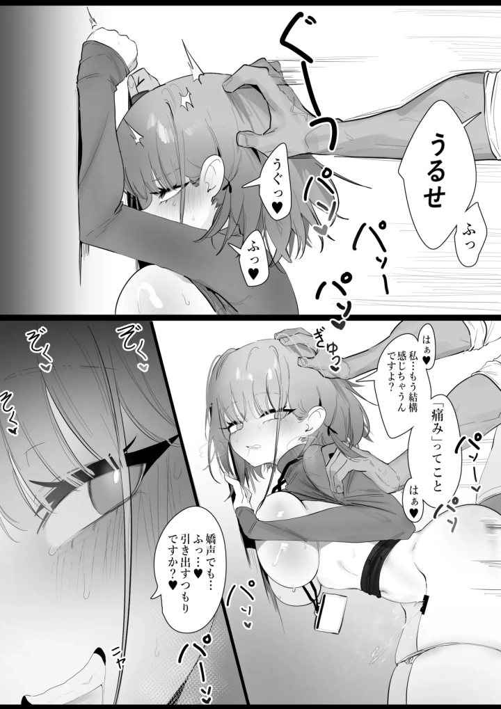 (eonsang)[Eonsang] RPK16-Angelia Manga (Girls' Frontline)-13ページ目