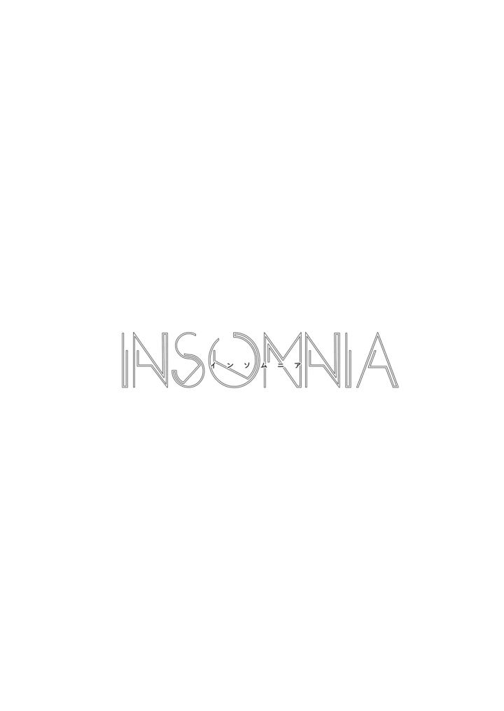 (めめXILE (女々男) )INSOMNIA-2ページ目