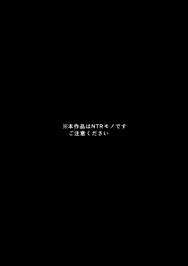 (骨粉 )私の彼氏と元カレを紹介します-2ページ目