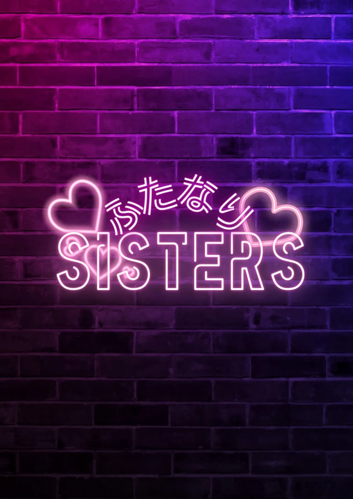 (筋肉亭 (macho。) )ふたなりSISTERS-52ページ目