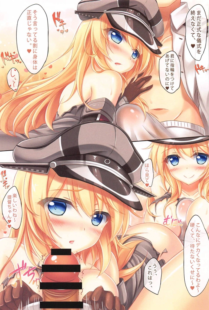 ((C105) Jun&Yuri (白河子) )艦これ同人誌まとめ-42ページ目