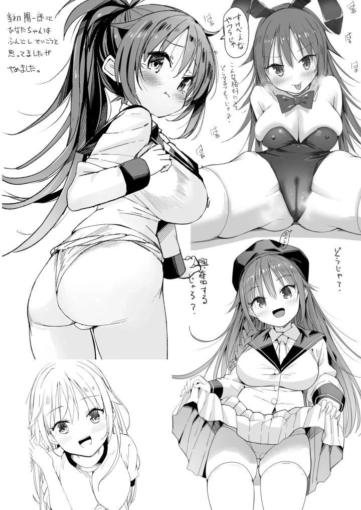 (なつめも。 (夏嶋めも) )巨乳じいちゃん〜おじいちゃんが私より大きなおっぱいになっちゃった。〜-101ページ目