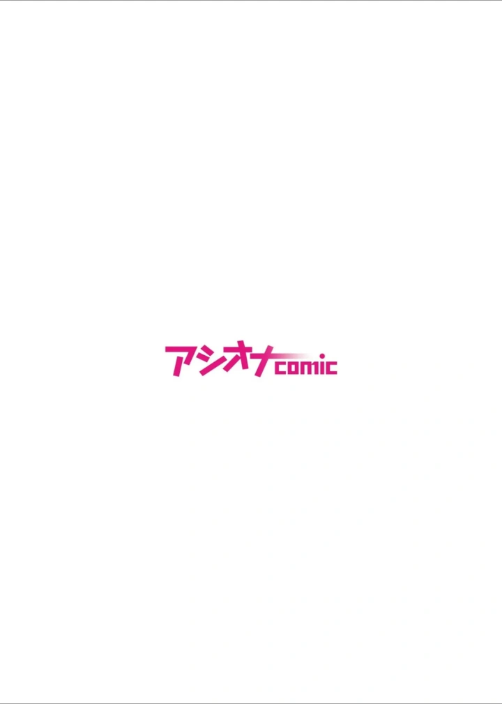 (おもちなべ )みんなちがって、みんなイイ～年下の義弟を妄愛する3姉妹～-2ページ目