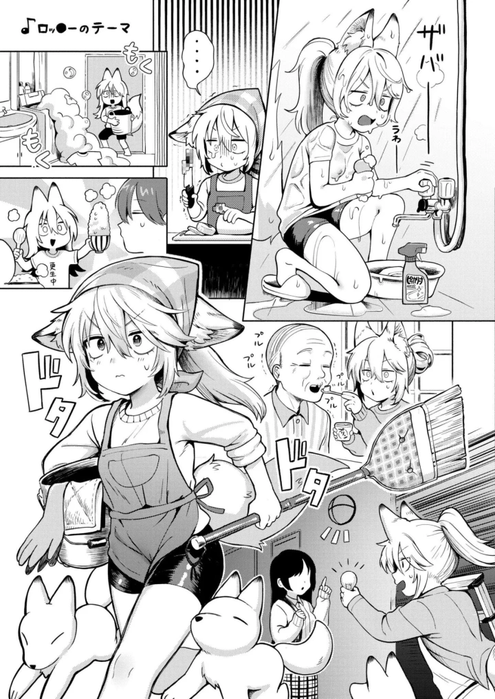 (tamachi yuki)COMIC 快艶 VOL.20-11ページ目