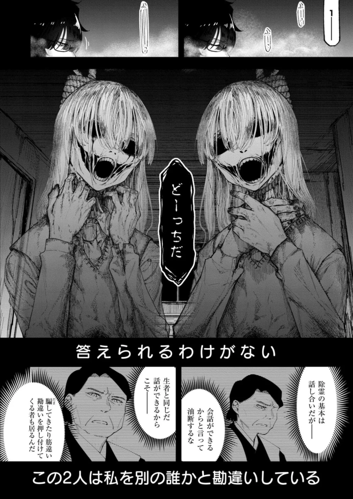 (tamachi yuki)COMIC 快艶 VOL.20-152ページ目