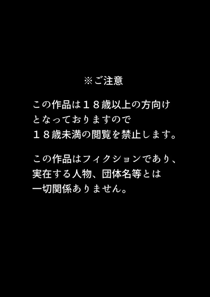 ( J'zargo )退魔巫女未亡人が淫霊憑きの青年に体を弄ばれてしまう話。-2ページ目