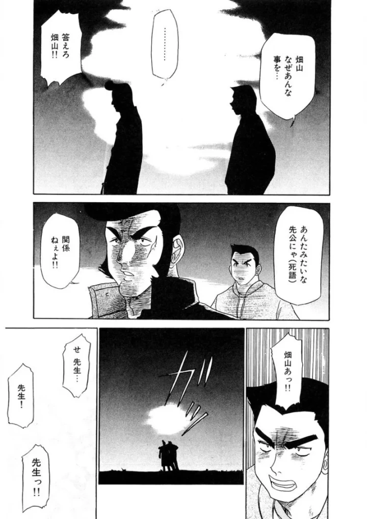 (故障少将 )おねえさんといっしょ-108ページ目