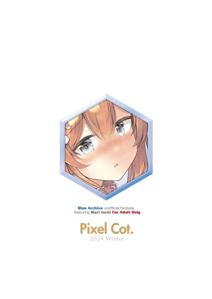 (Pixel Cot. (羽原メグル) )おさんぽマリー-22ページ目