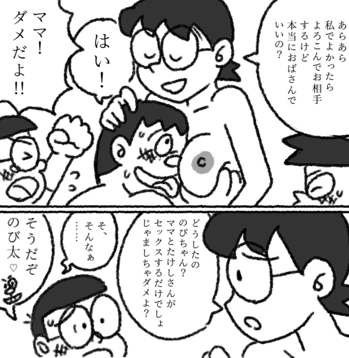 ((プー太郎) )もしもかんたんにセックスできる世界だったら1-5ページ目