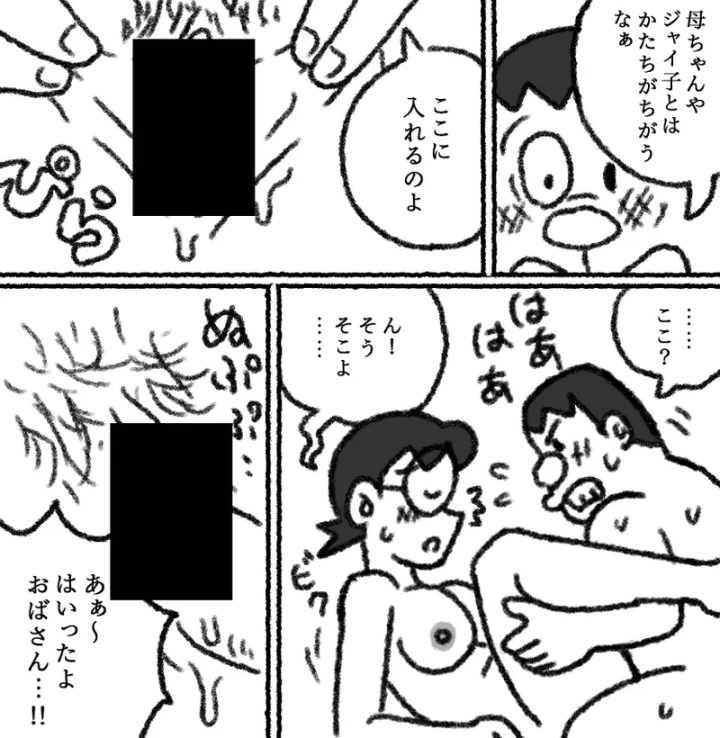 ((プー太郎) )もしもかんたんにセックスできる世界だったら1-10ページ目