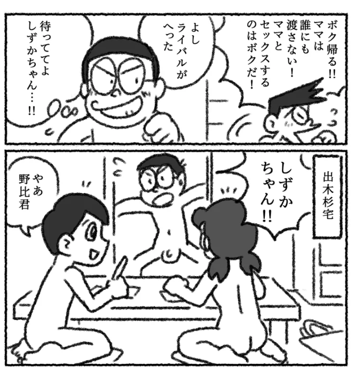 ((プー太郎) )もしもかんたんにセックスできる世界だったら1-20ページ目