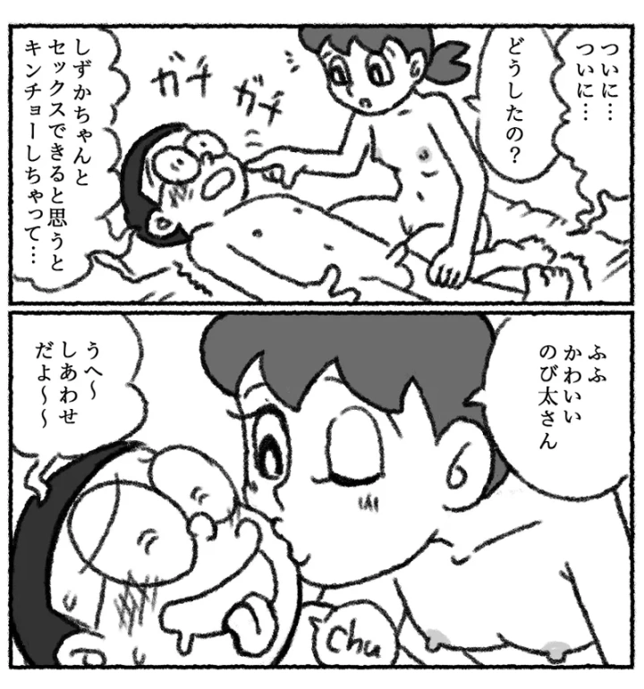 ((プー太郎) )もしもかんたんにセックスできる世界だったら1-24ページ目