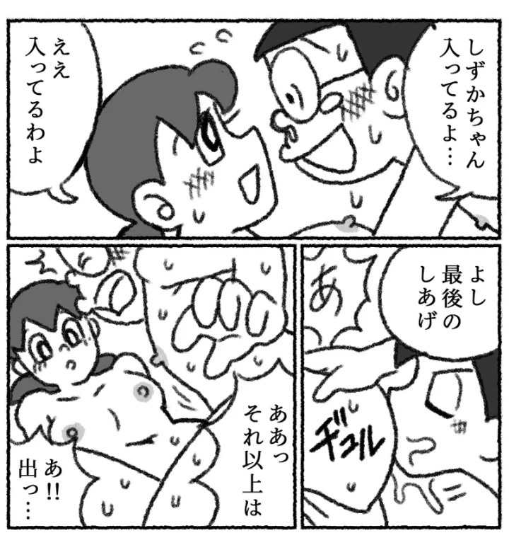 ((プー太郎) )もしもかんたんにセックスできる世界だったら1-34ページ目