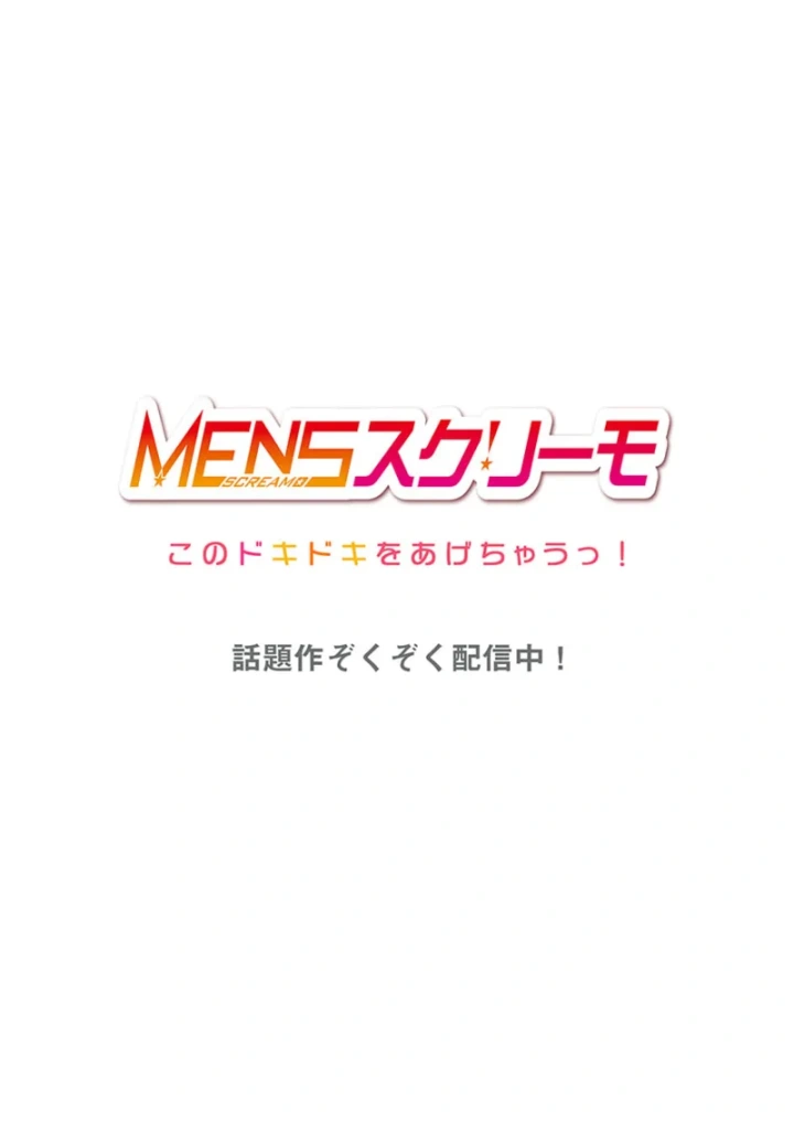 (かいづか )実は今入ってます…。お風呂でお兄ちゃんの硬いアレが…っ 41-44-28ページ目