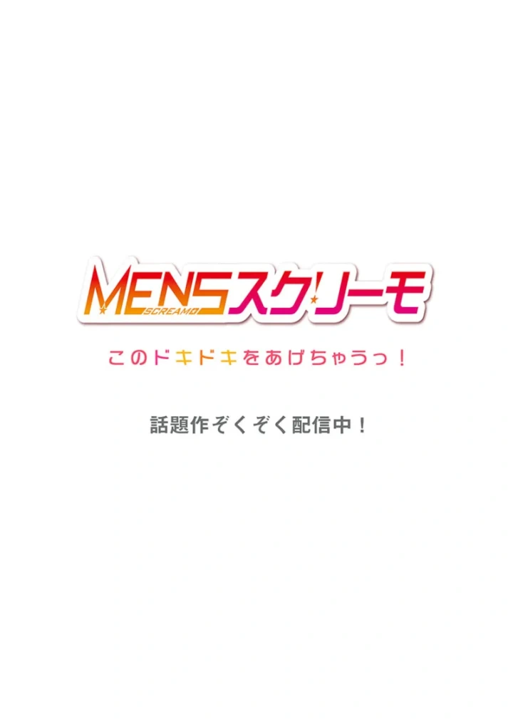 (かいづか )実は今入ってます…。お風呂でお兄ちゃんの硬いアレが…っ 41-44-56ページ目