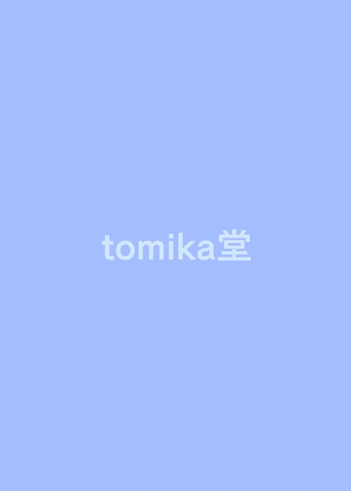 (tomika堂 (tksand) )咲夜さんと夜伽の練習-22ページ目