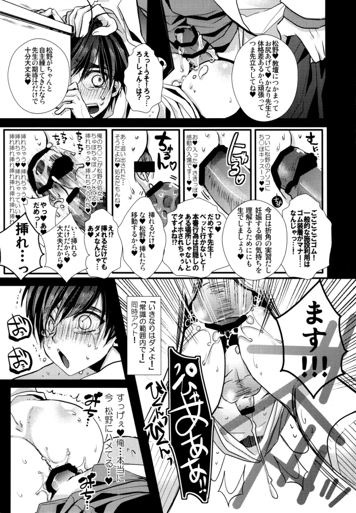 ((C92) カナカナ商店街 (りうたがお) )毎日カララブ-129ページ目