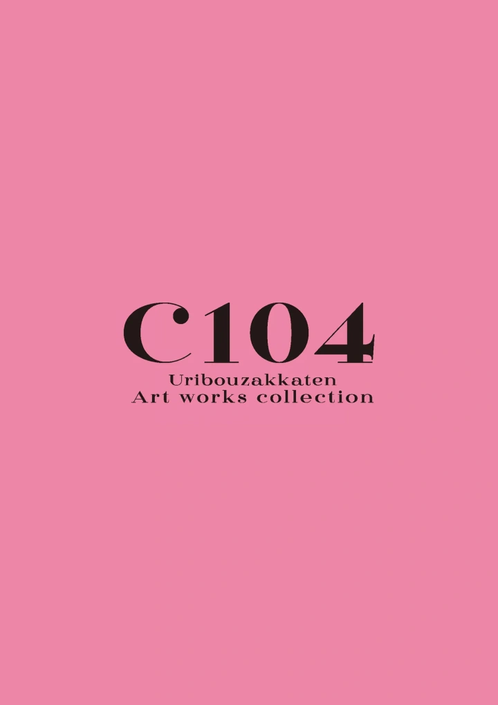 (うりぼうざっか店 (よろず) )C104 Uribouzakkaten Art works collection-2ページ目