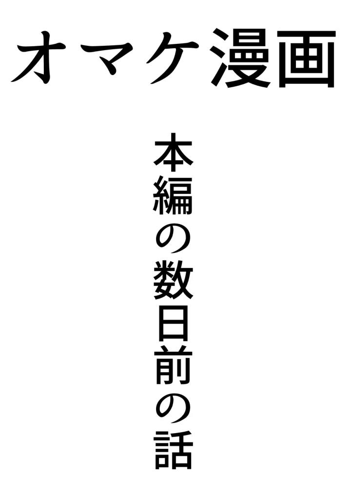 (むーふぁ  )王城君の性奴●-47ページ目