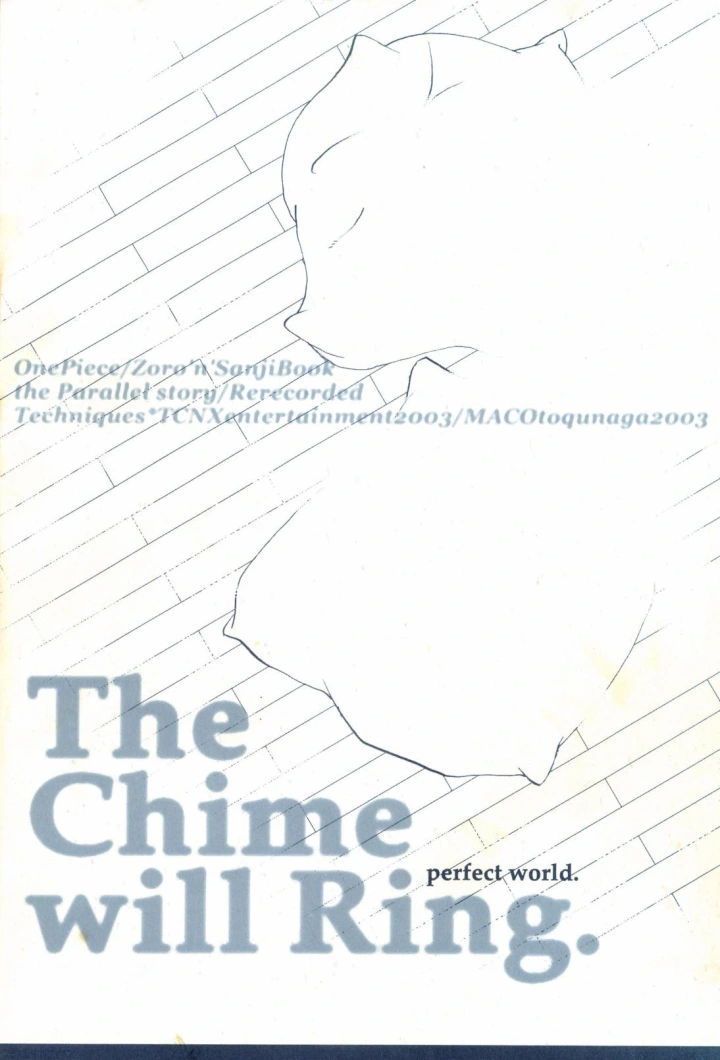 [徳永マコ] The Chime will Ring．perfect world．総集編-1ページ目