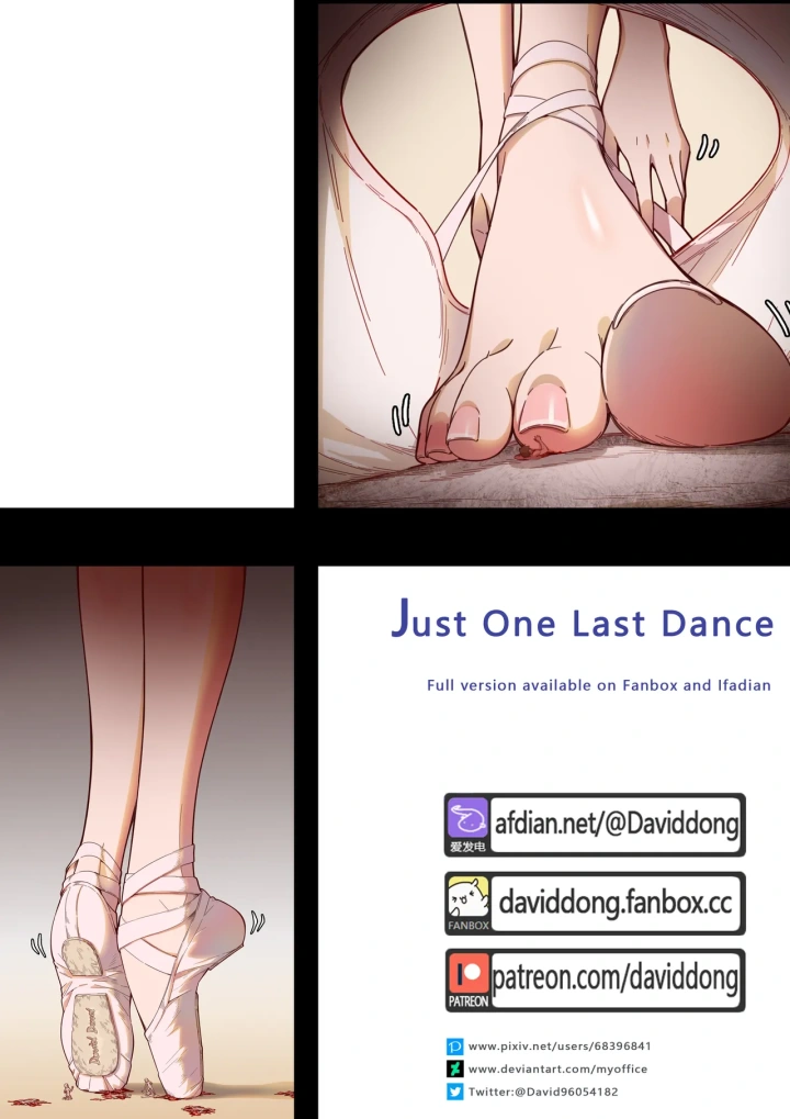 (david dong)[David Dong] Just One Last Dance-1ページ目