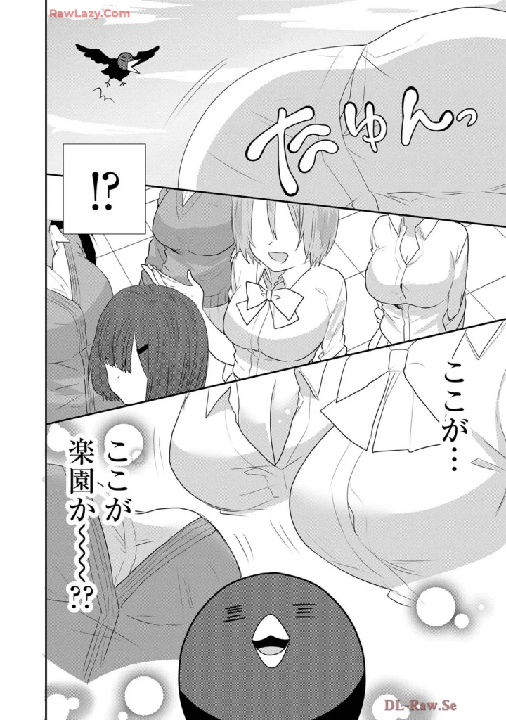 (クドゥー )嘘つきは爆乳の始まり-524ページ目