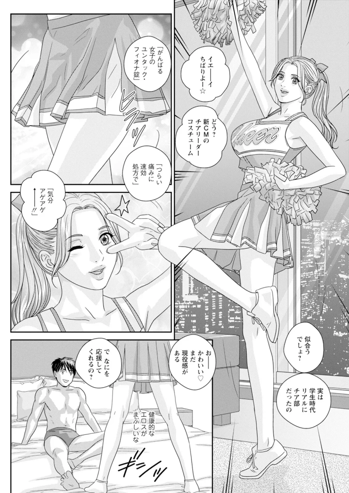 (にしまきとおる )ホットロッドデラックス-446ページ目