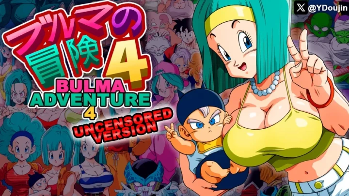 Bulma Adventure 4 Uncensored-1ページ目