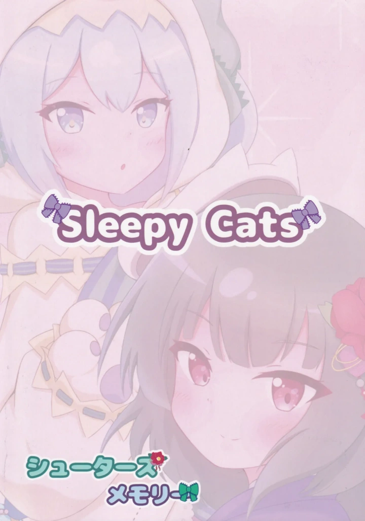 ((C105) Sleepy Cats (ひるね) )シューターズメモリー-26ページ目